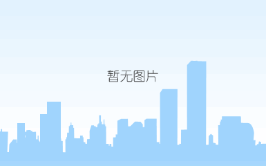  戴德梁行隆重亮相第六届中国国际进口博览会   启动“戴”领可持续未来“万”物可期系列推广活动