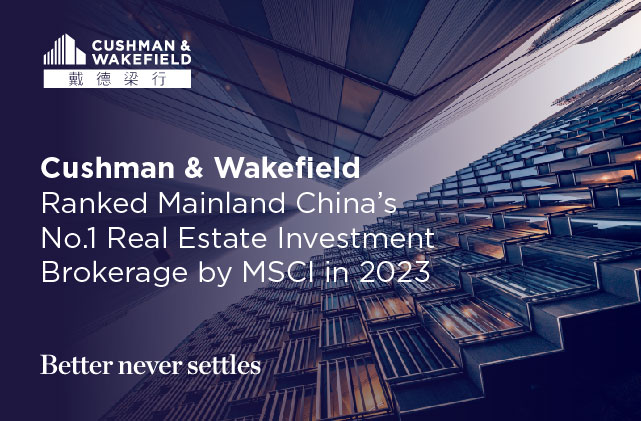 cushman & wakefield ranked no.1 by msci