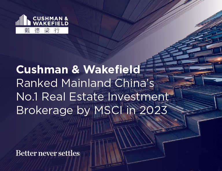 cushman & wakefield ranked no.1 by msci