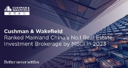 cushman & wakefield ranked no.1 real estate investment brokerage firm