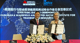 戴德梁行与联合国训练研究所（unitar）签署战略合作备忘录
